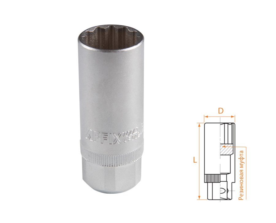 Головка свечная двенадцатигранная 1/2", 21 мм, резиновый фиксатор AFFIX AF00242021